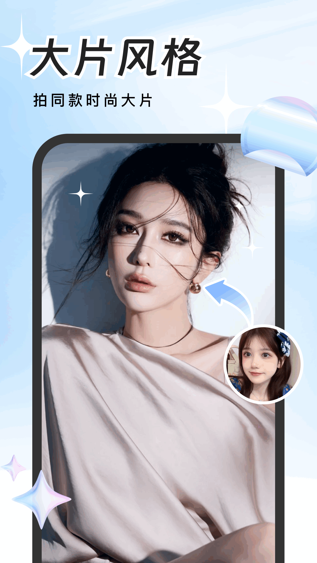 精彩截图-简拍相机2026官方新版