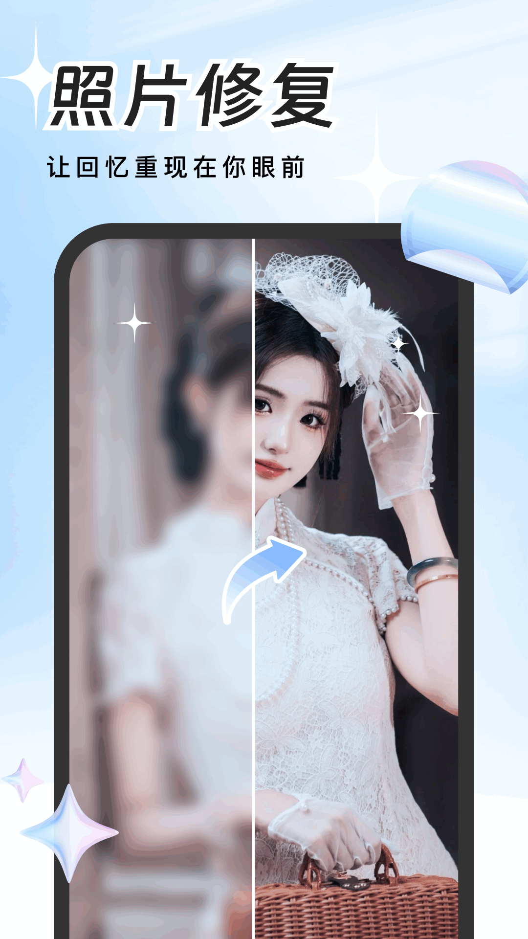 精彩截图-简拍相机2026官方新版