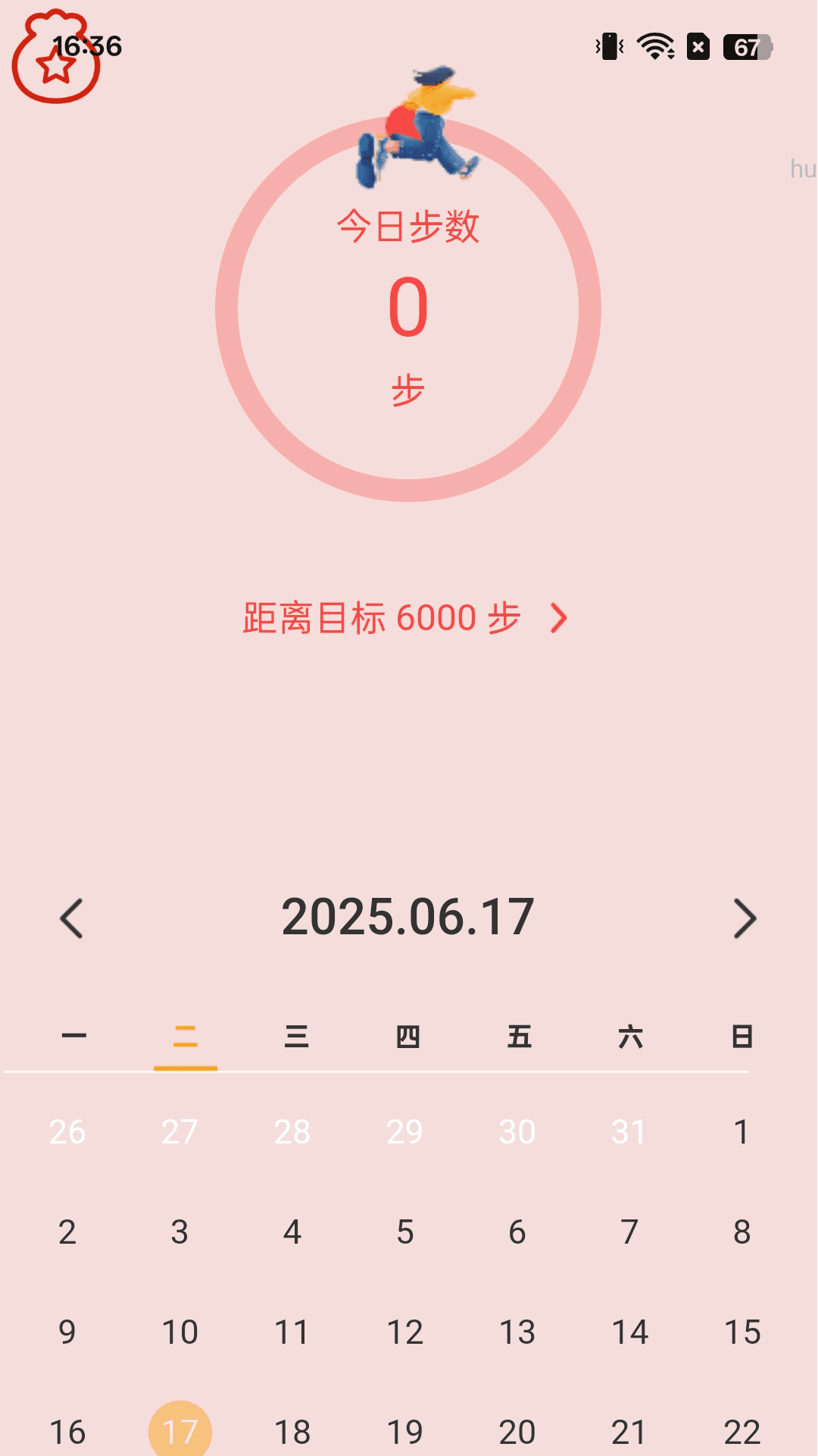 精彩截图-计步金福袋2025官方新版