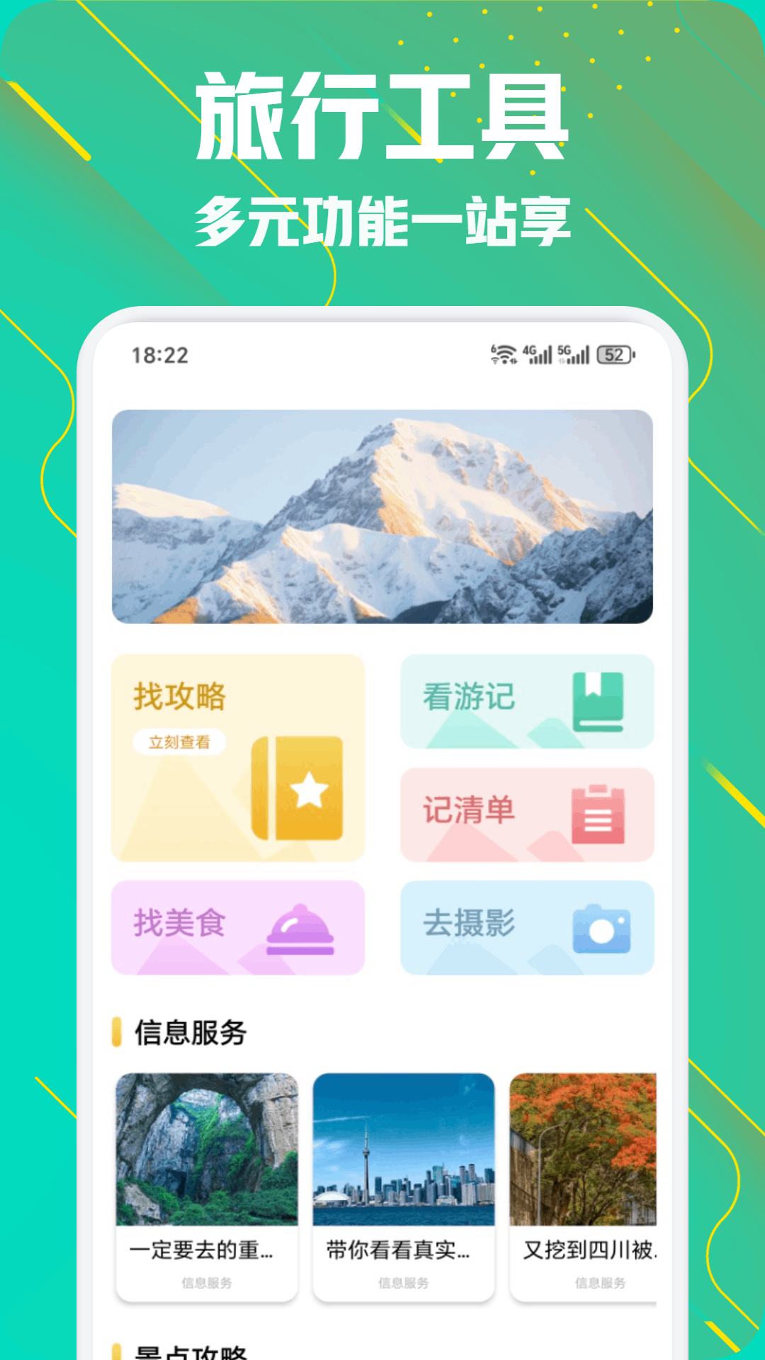 精彩截图-小粉世界乐园2025官方新版