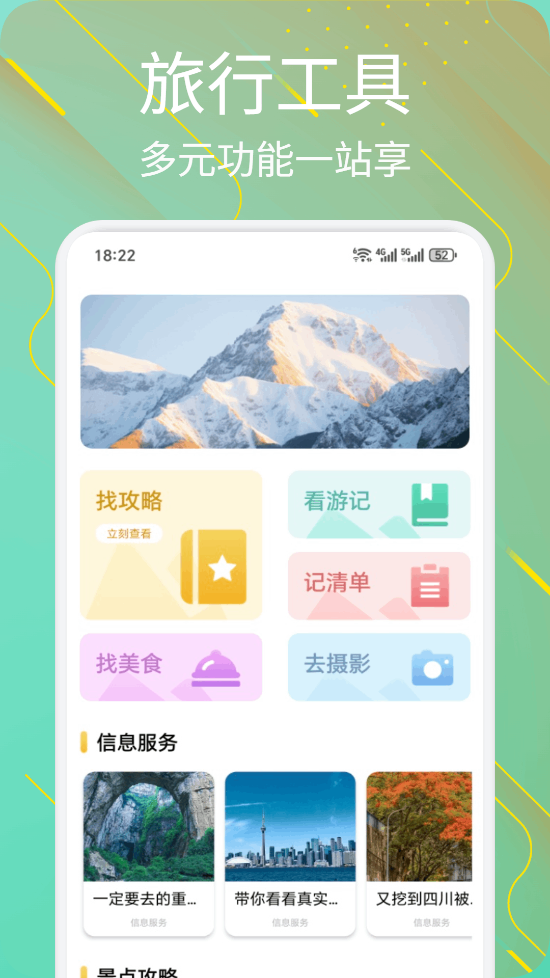 精彩截图-小粉世界2026官方新版