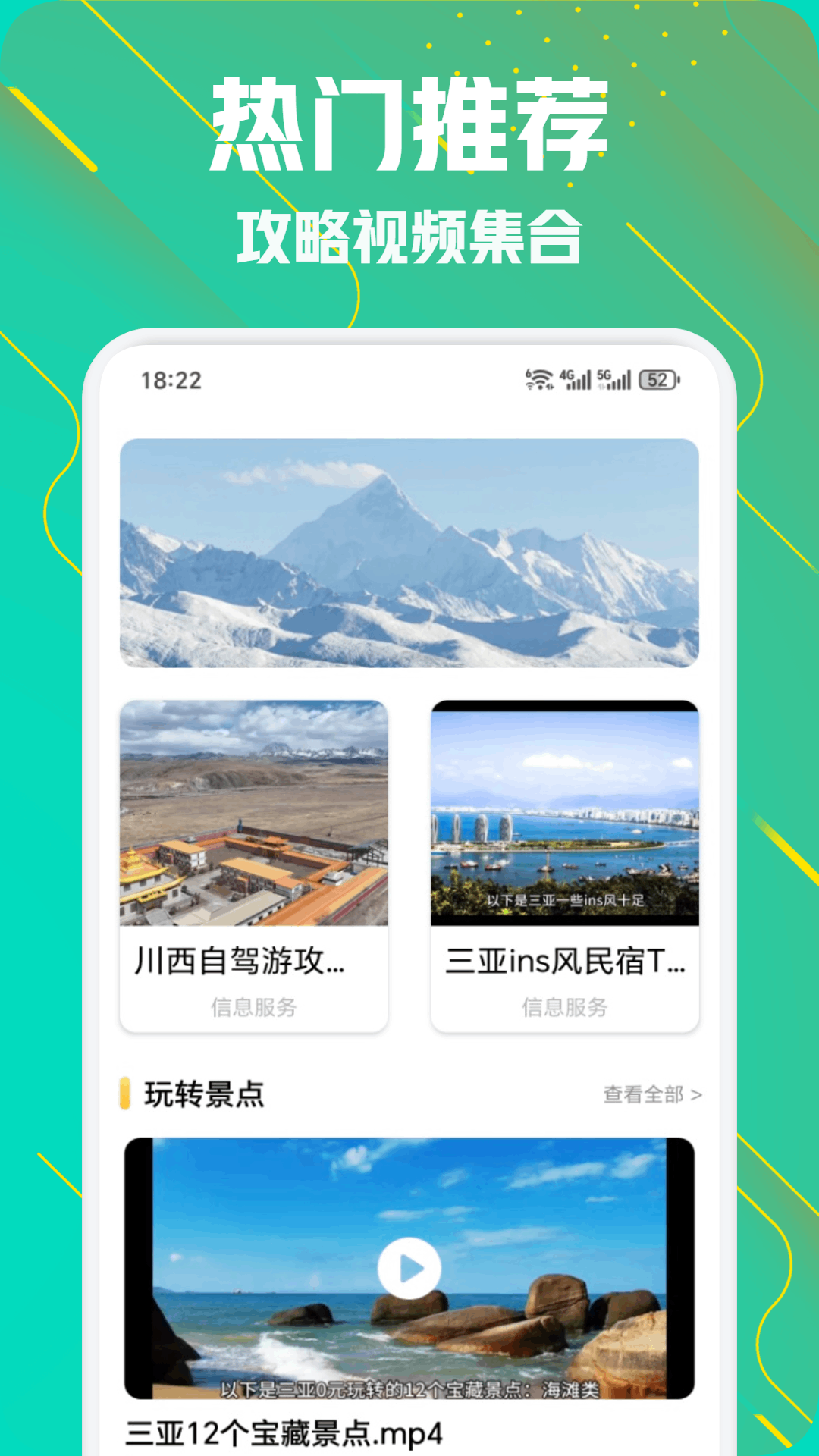 精彩截图-小粉世界乐园2025官方新版