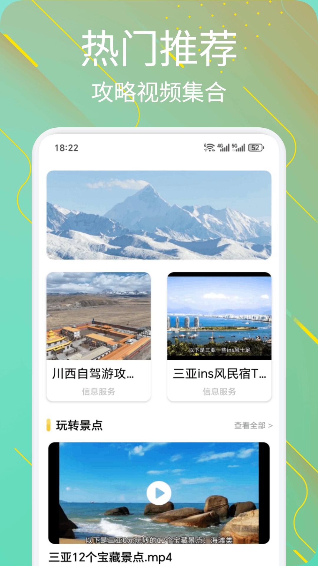 精彩截图-小粉世界2026官方新版