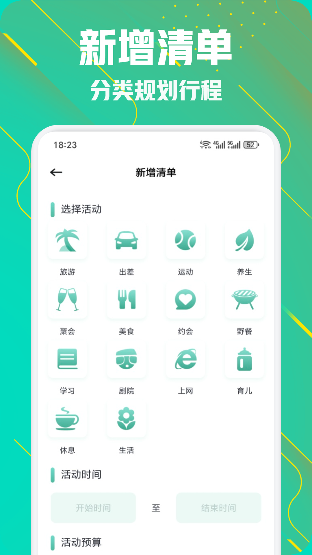 精彩截图-小粉世界乐园2025官方新版