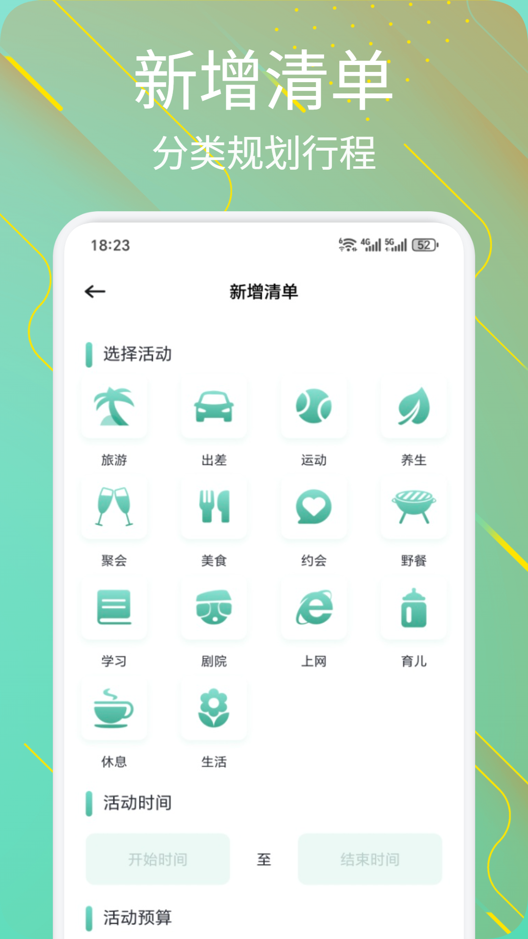 精彩截图-小粉世界2026官方新版