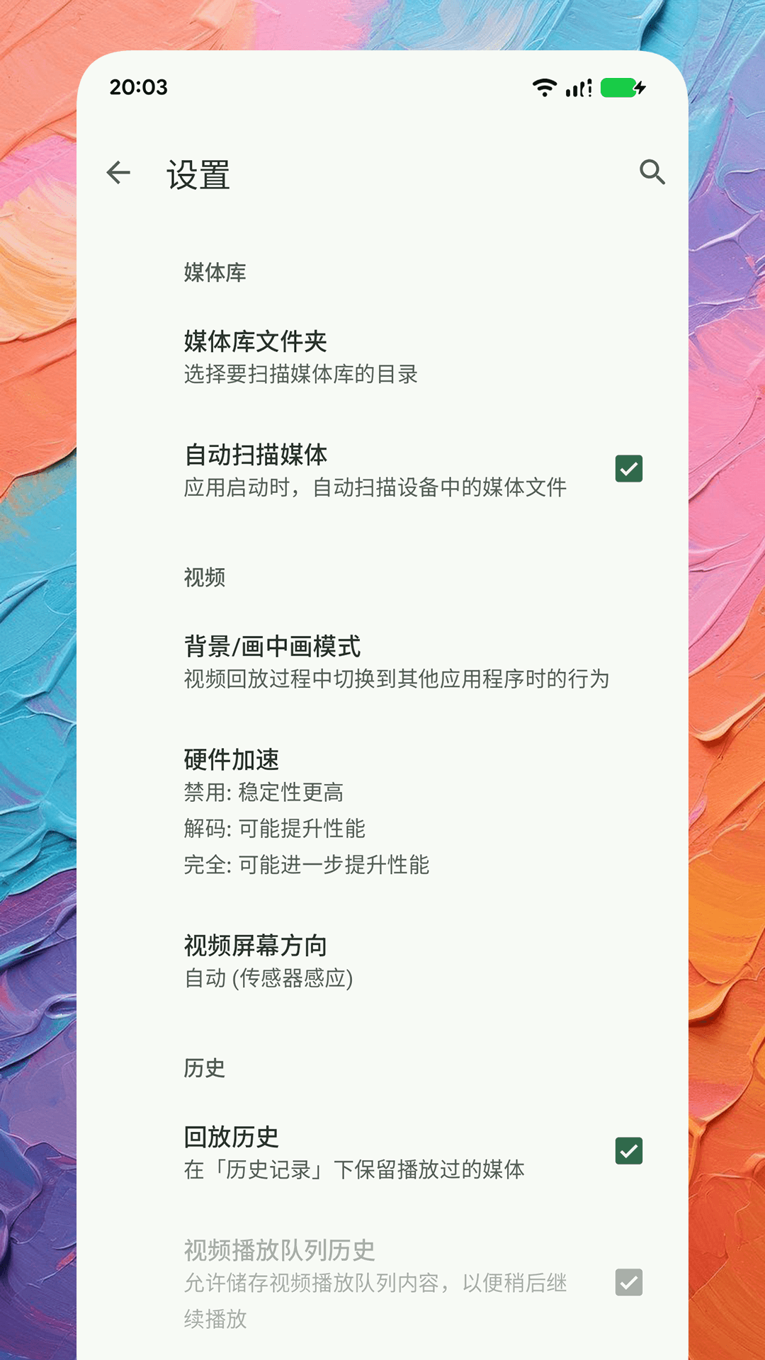 精彩截图-Box播放器2025官方新版