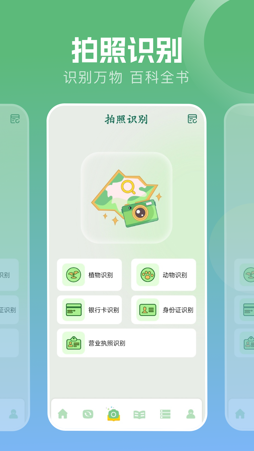 精彩截图-波波浏览器2025官方新版