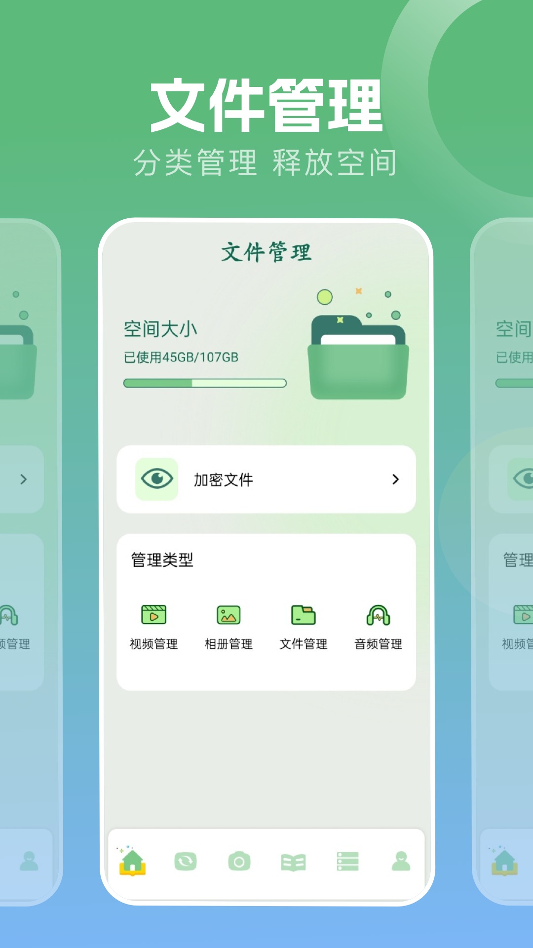 精彩截图-波波浏览器2026官方新版