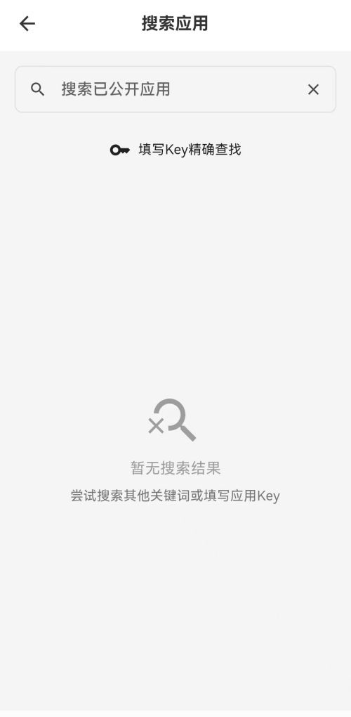 精彩截图-瀑布消息2025官方新版