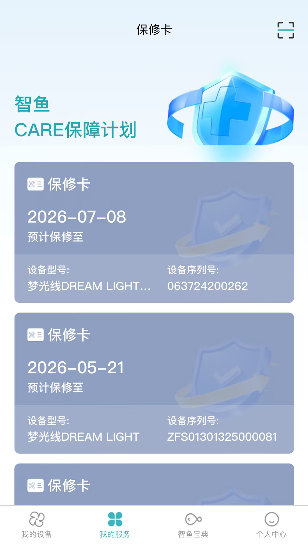 精彩截图-智鱼云2025官方新版