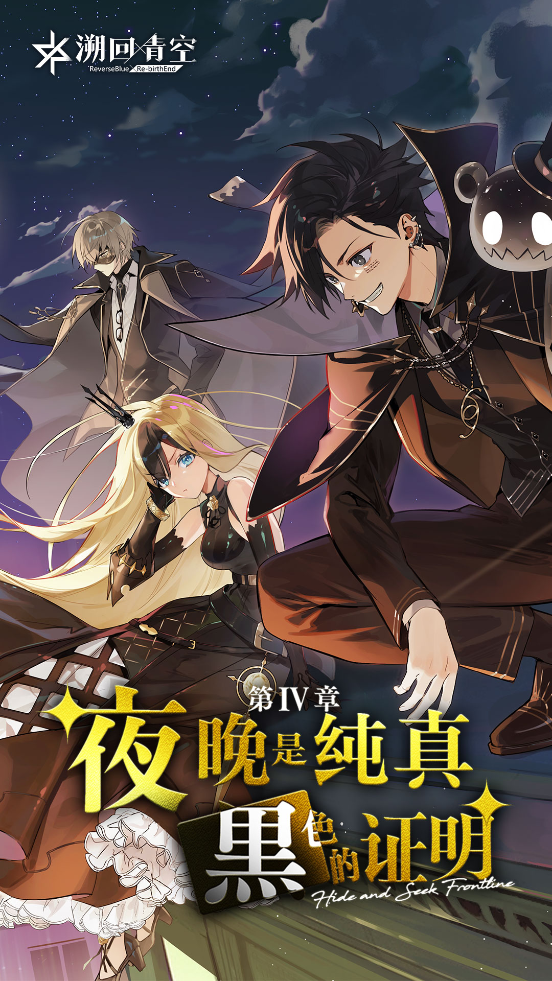 精彩截图-溯回青空2025官方新版