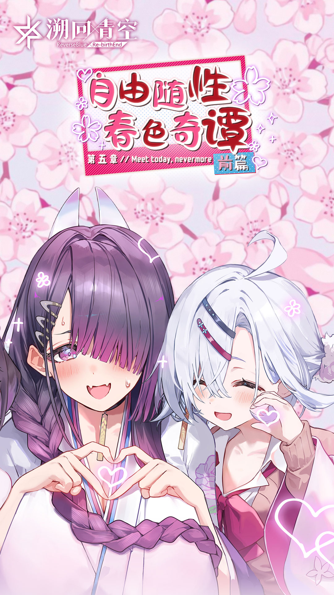 精彩截图-溯回青空2026官方新版