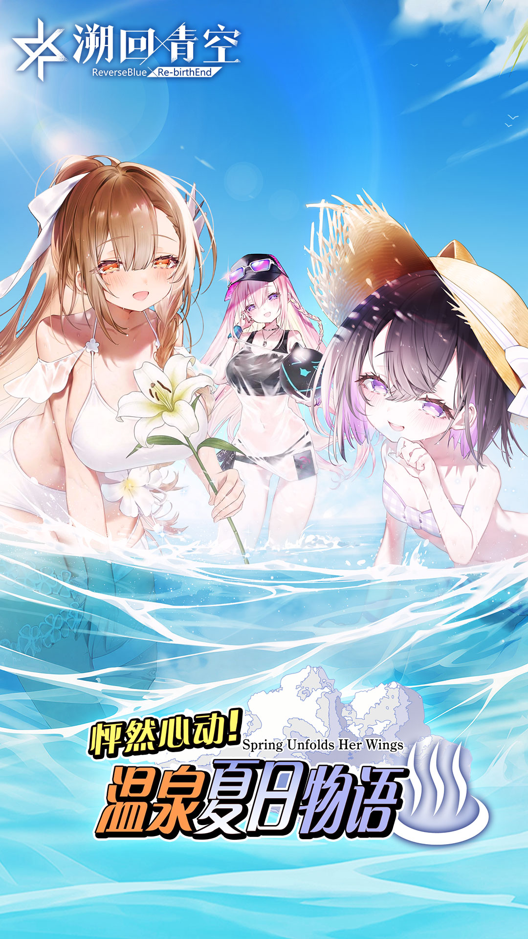 精彩截图-溯回青空2026官方新版