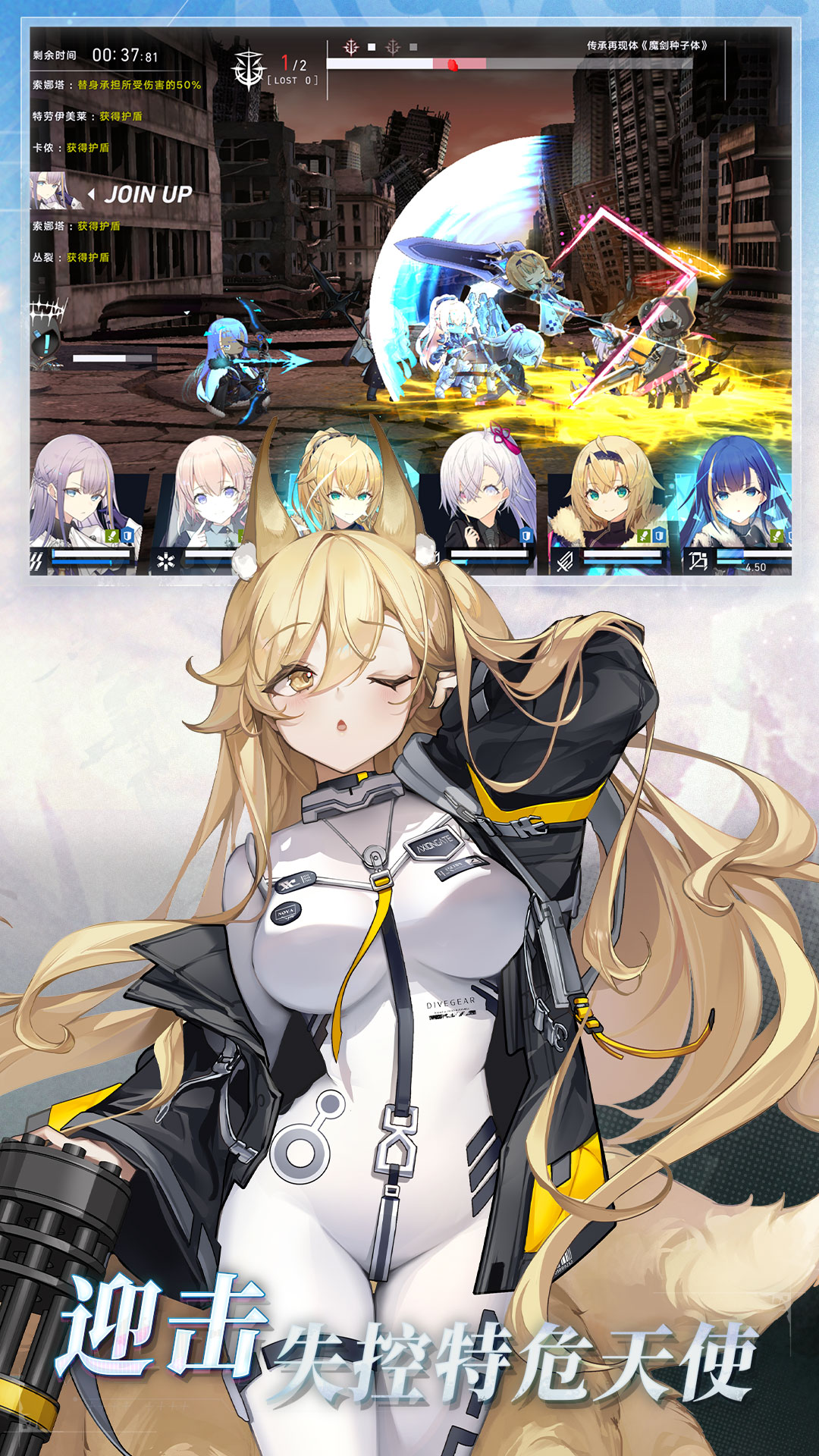 精彩截图-溯回青空2025官方新版