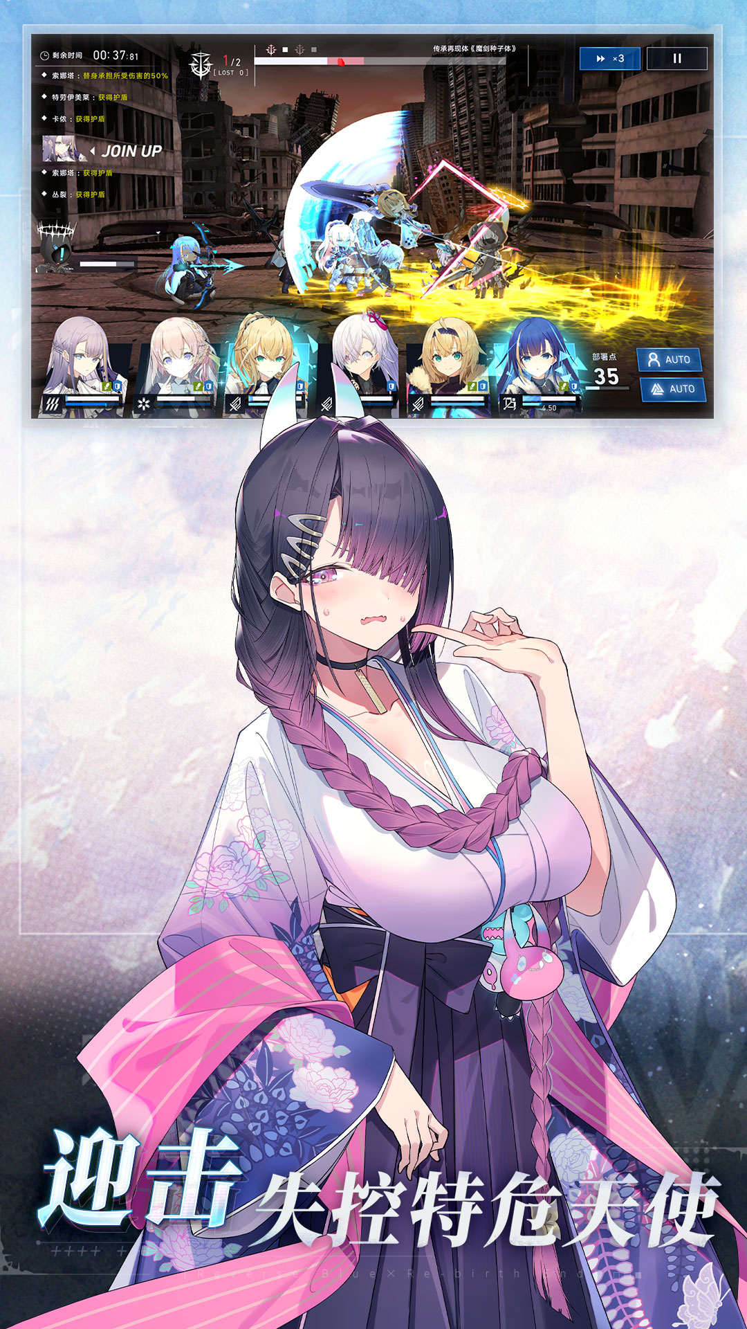 精彩截图-溯回青空2026官方新版