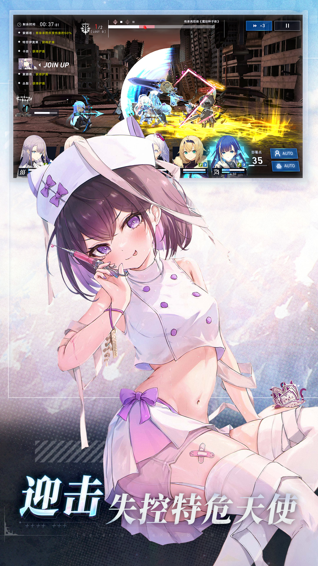 精彩截图-溯回青空2026官方新版