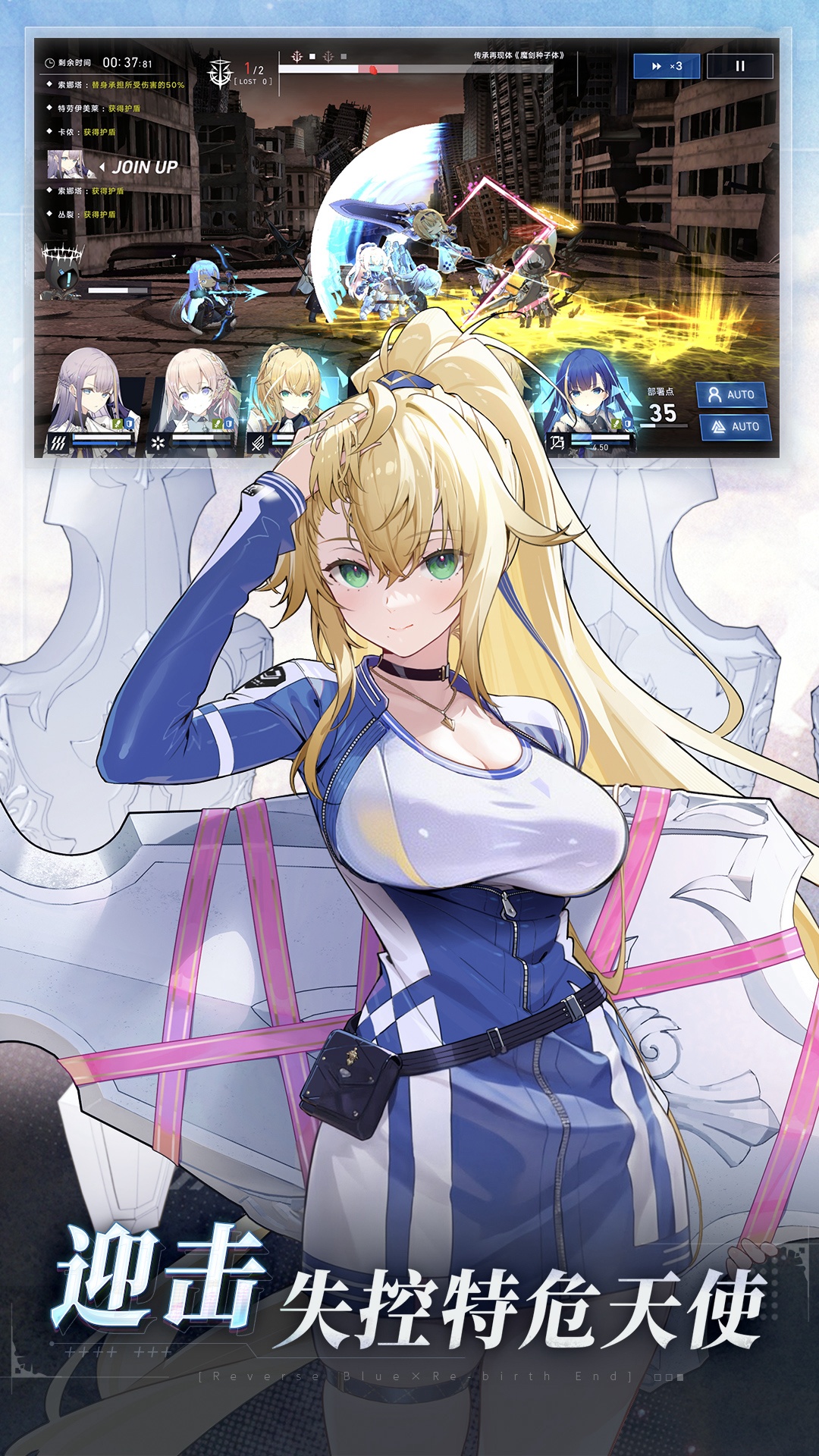 精彩截图-溯回青空2026官方新版