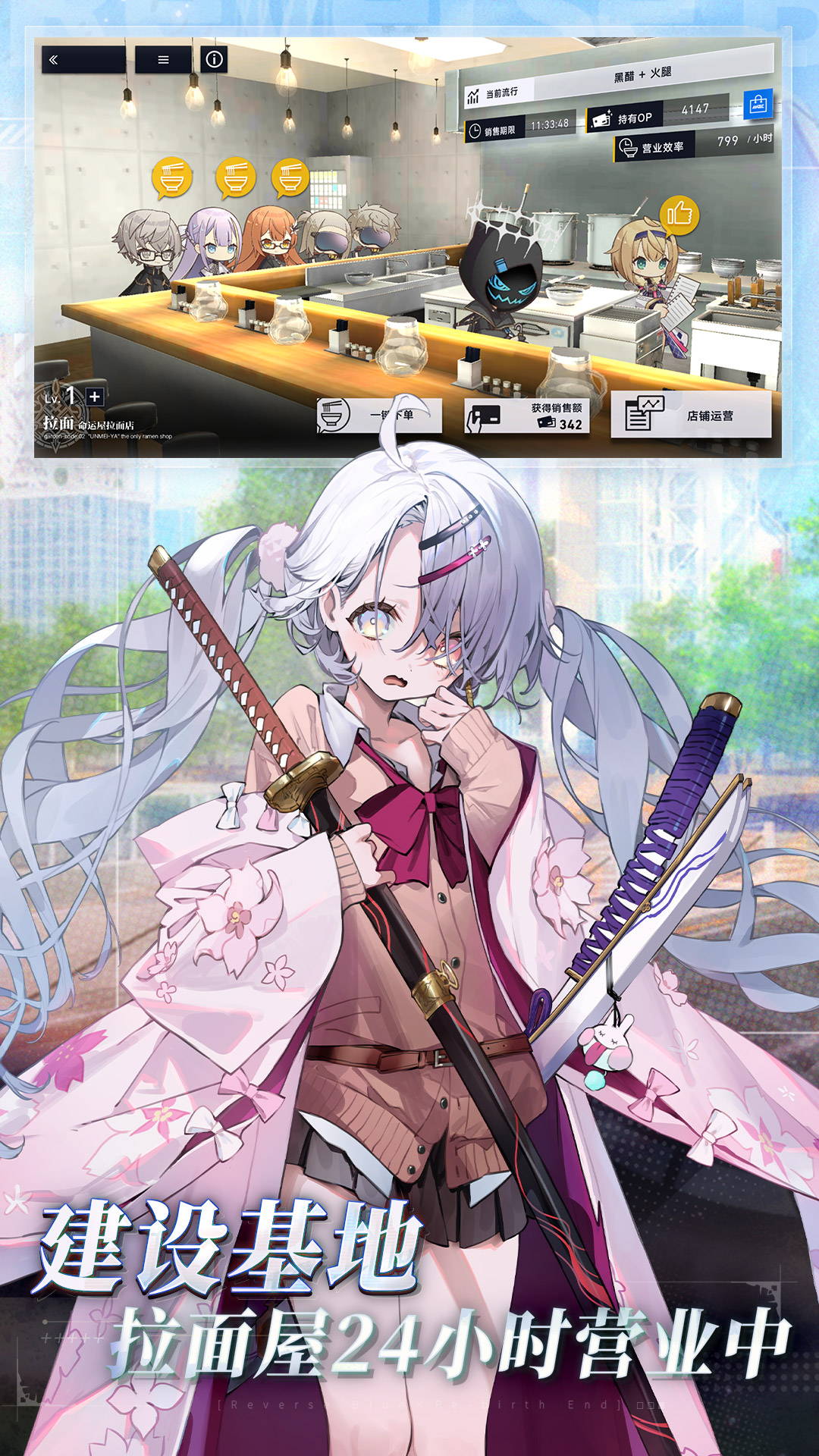 精彩截图-溯回青空2026官方新版