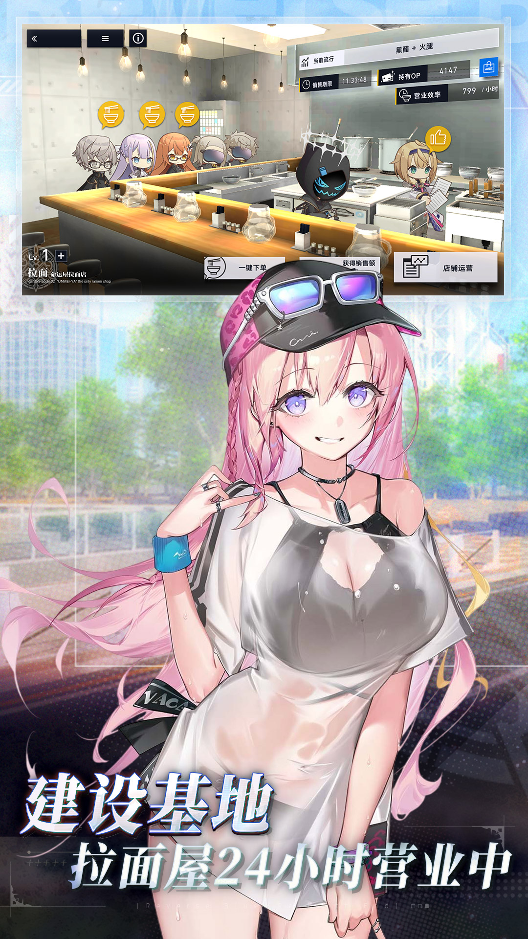 精彩截图-溯回青空2026官方新版