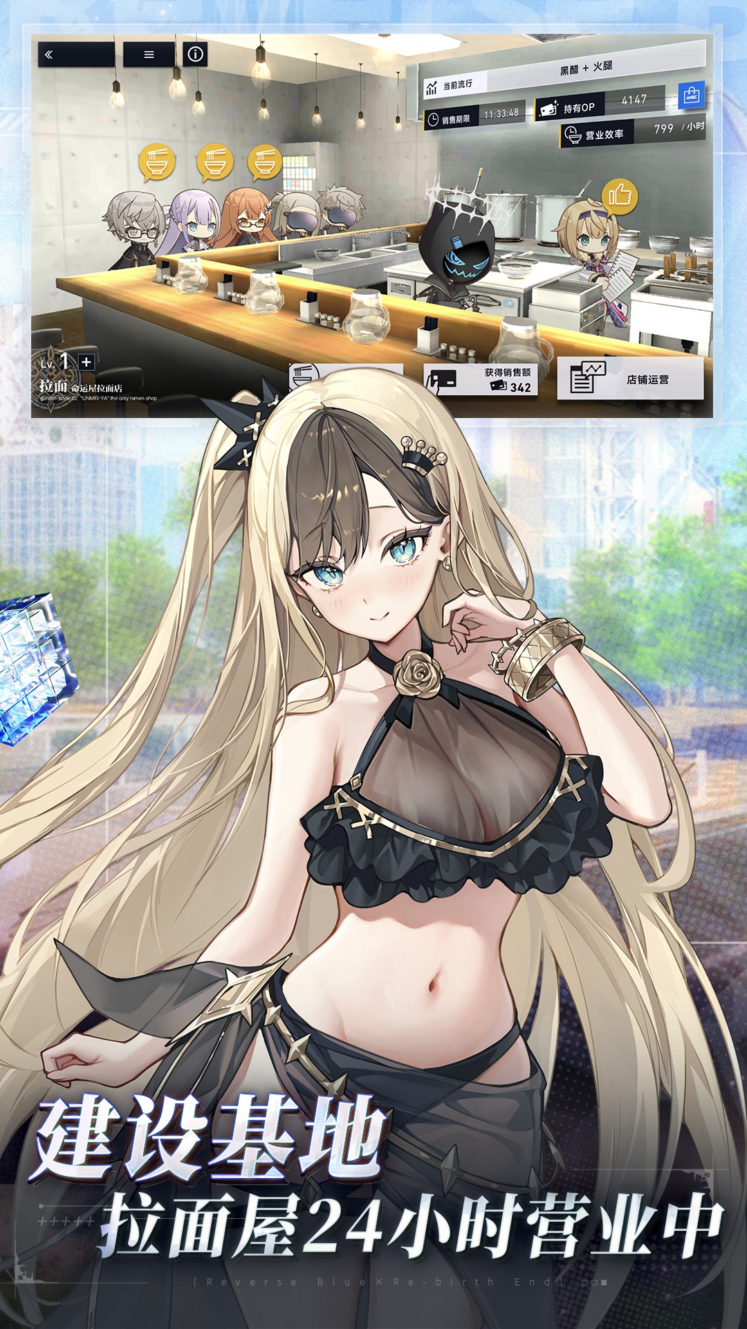 精彩截图-溯回青空2026官方新版