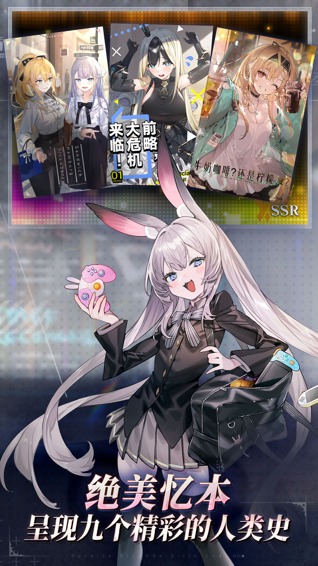 精彩截图-溯回青空2025官方新版