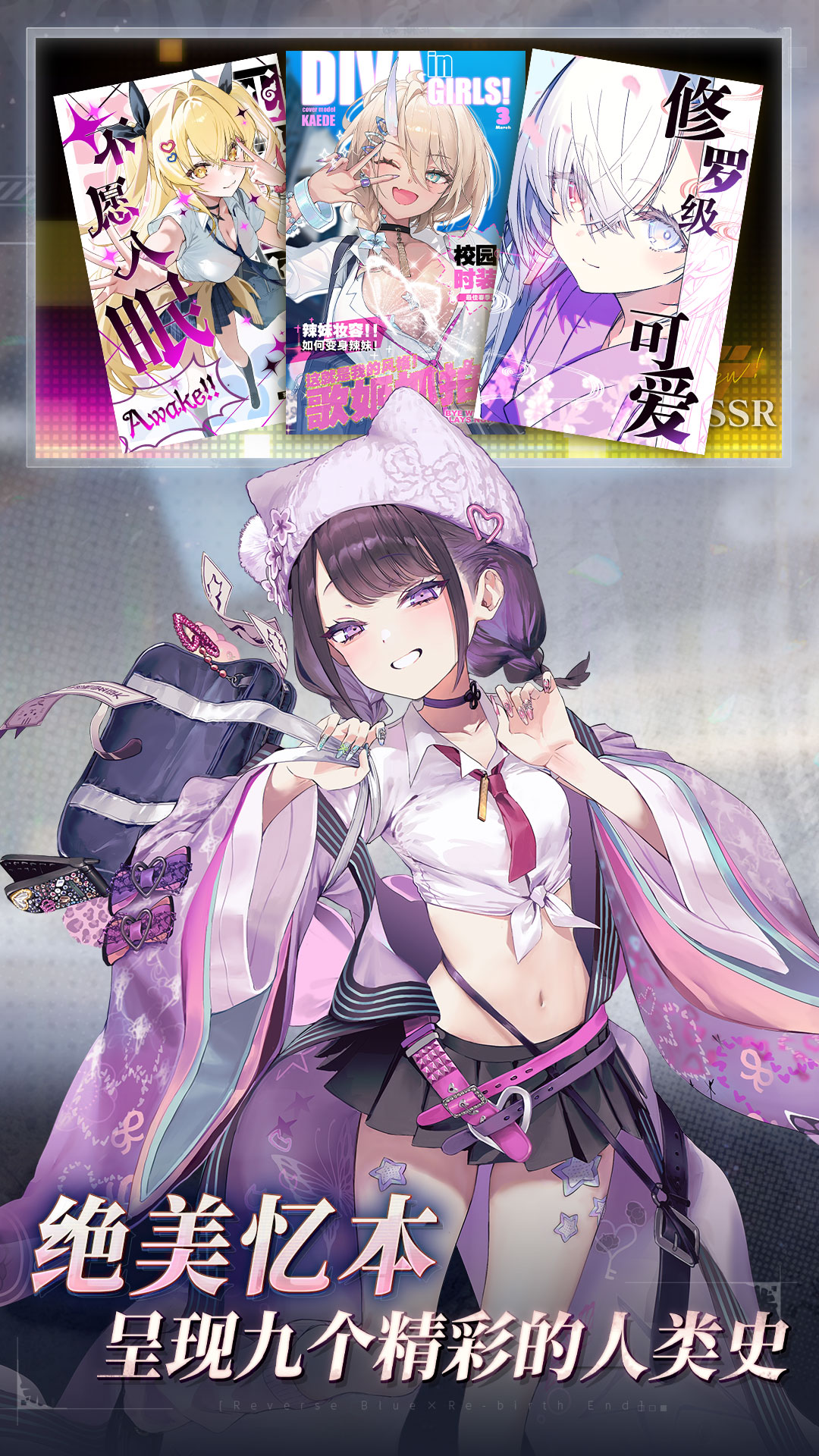 精彩截图-溯回青空2026官方新版