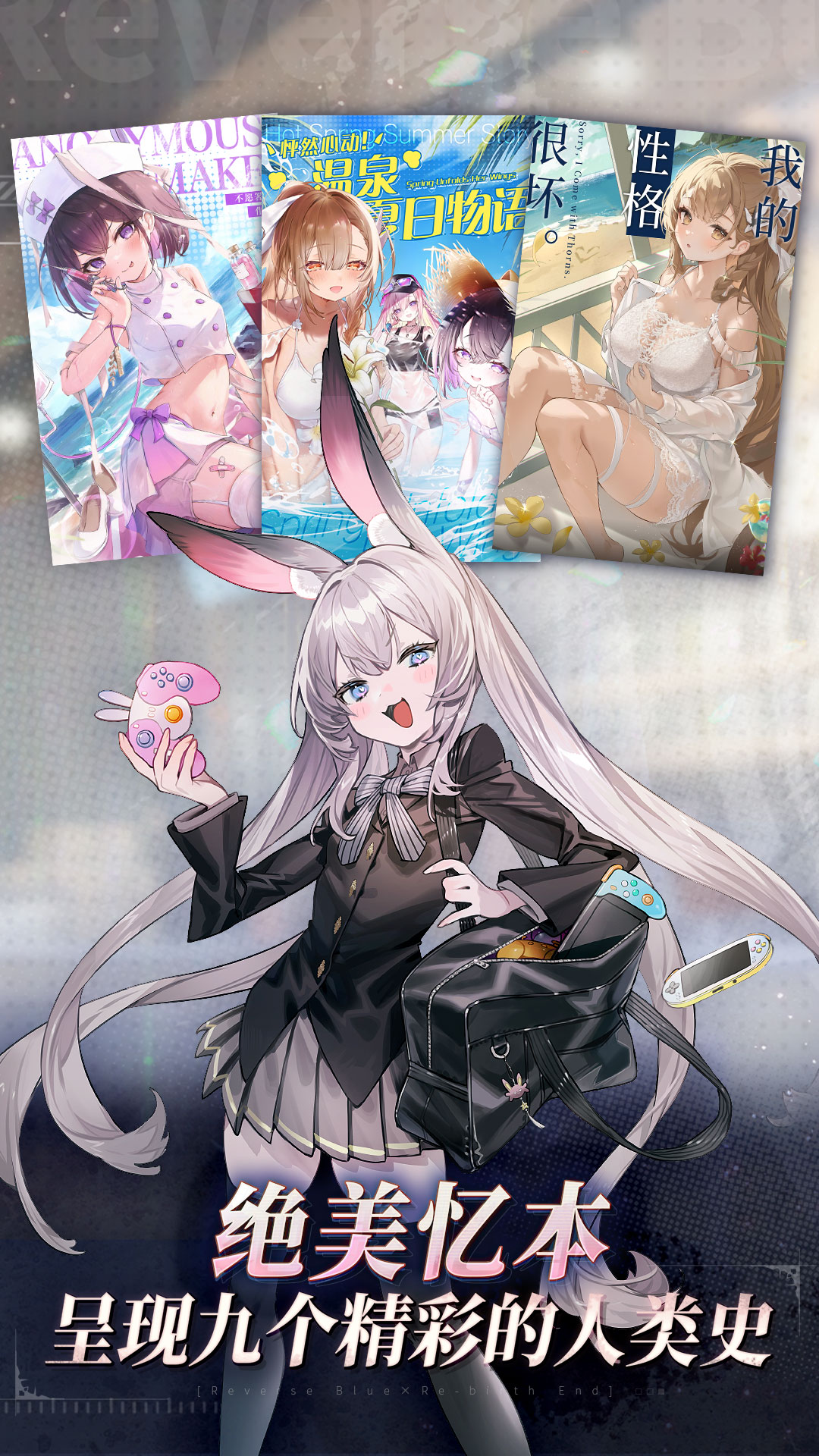 精彩截图-溯回青空2026官方新版