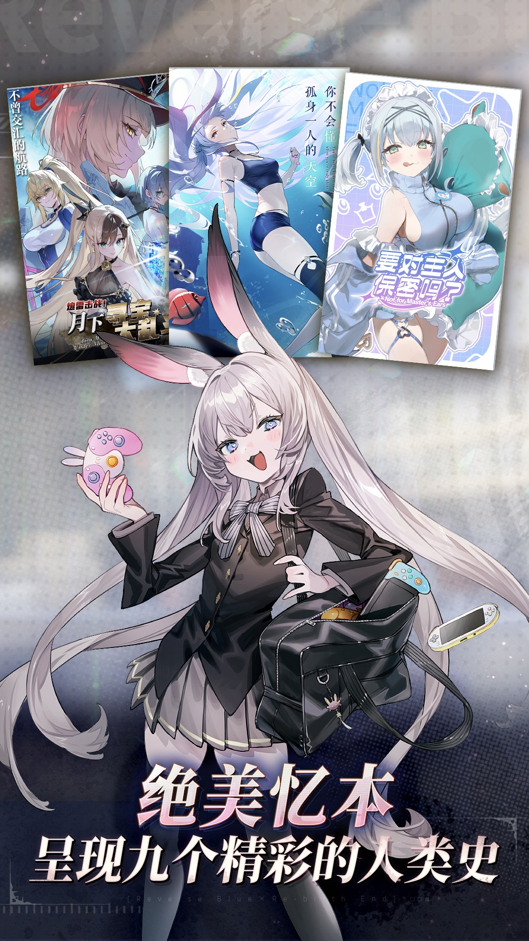 精彩截图-溯回青空2026官方新版