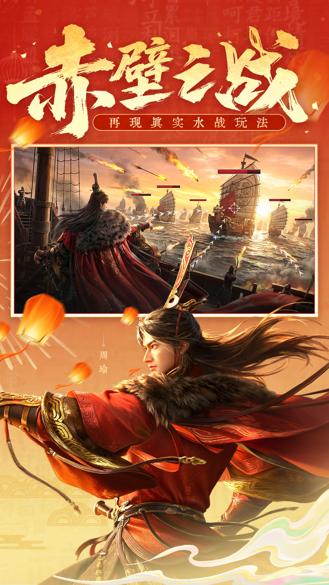 精彩截图-三国群英传：策定九州2026官方新版