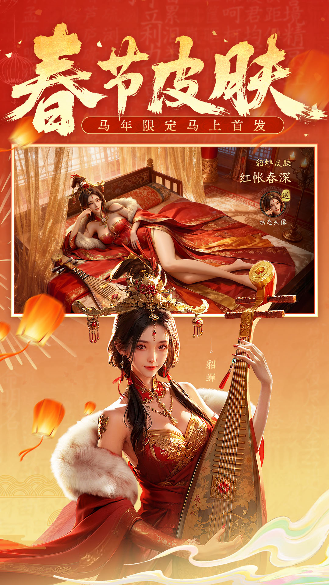 精彩截图-三国群英传：策定九州2026官方新版