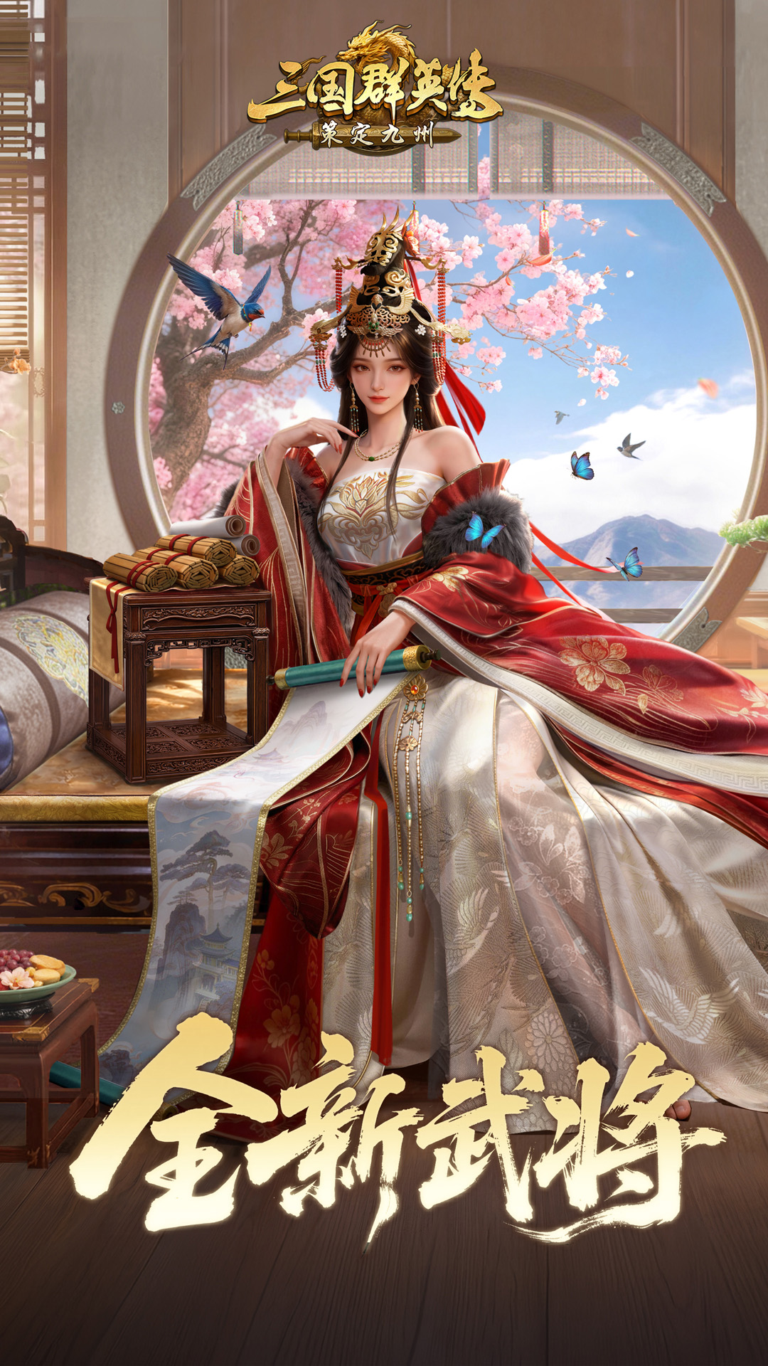 精彩截图-三国群英传：策定九州2026官方新版
