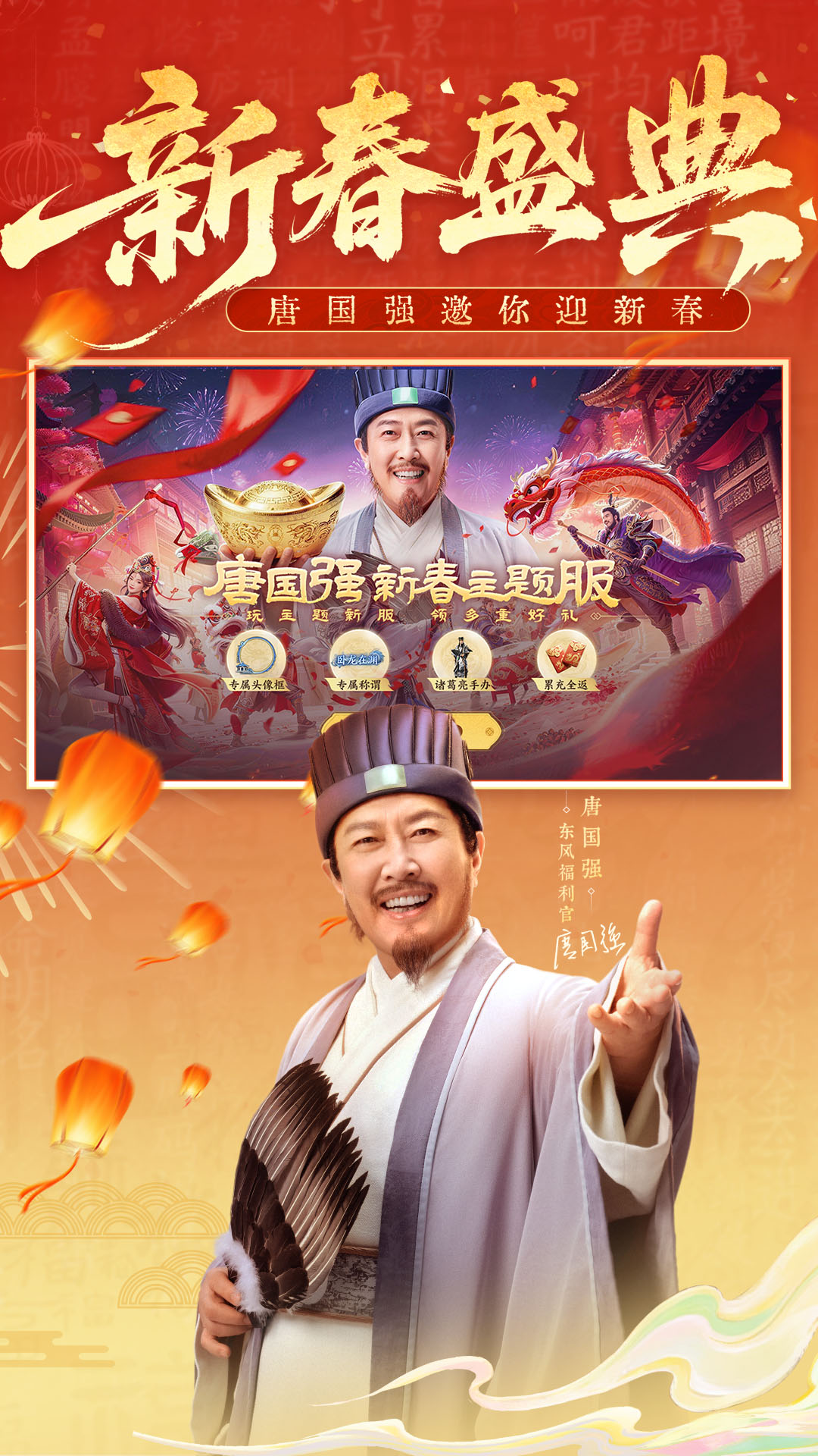 精彩截图-三国群英传：策定九州2026官方新版