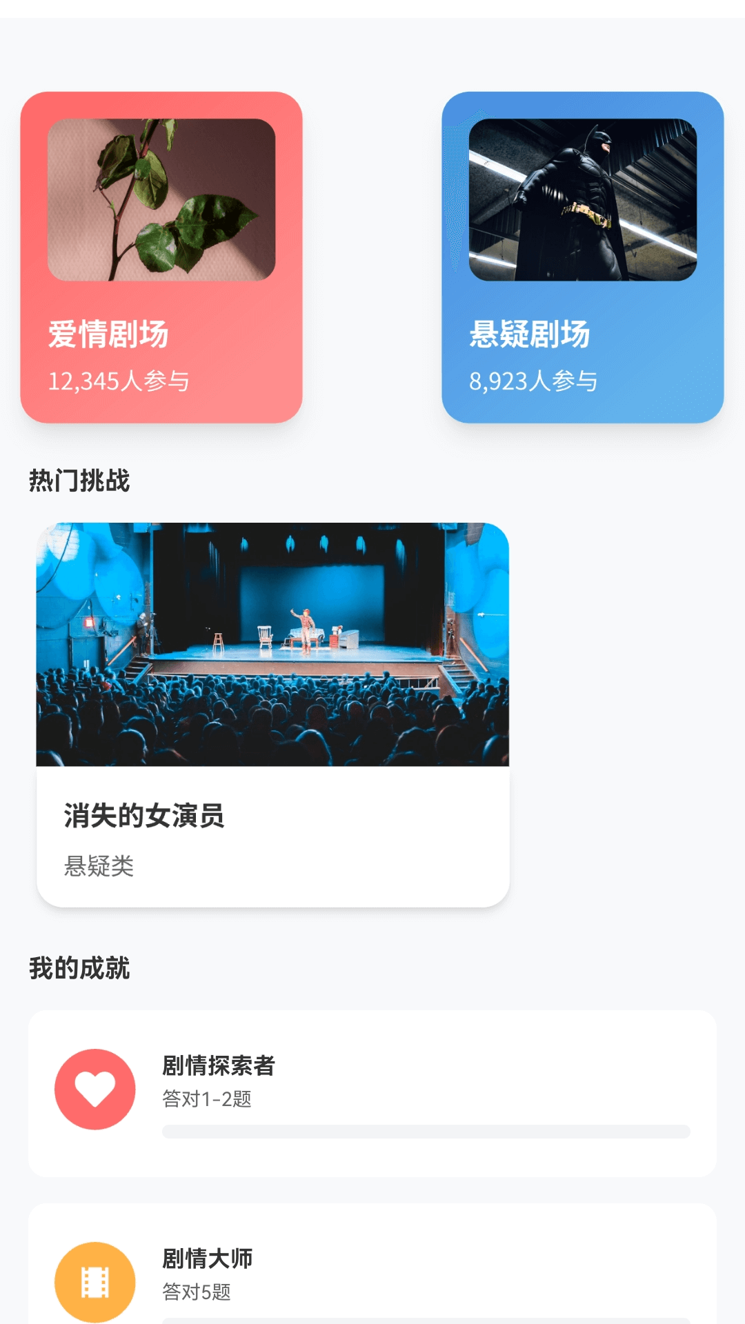 精彩截图-剧赚多多2025官方新版