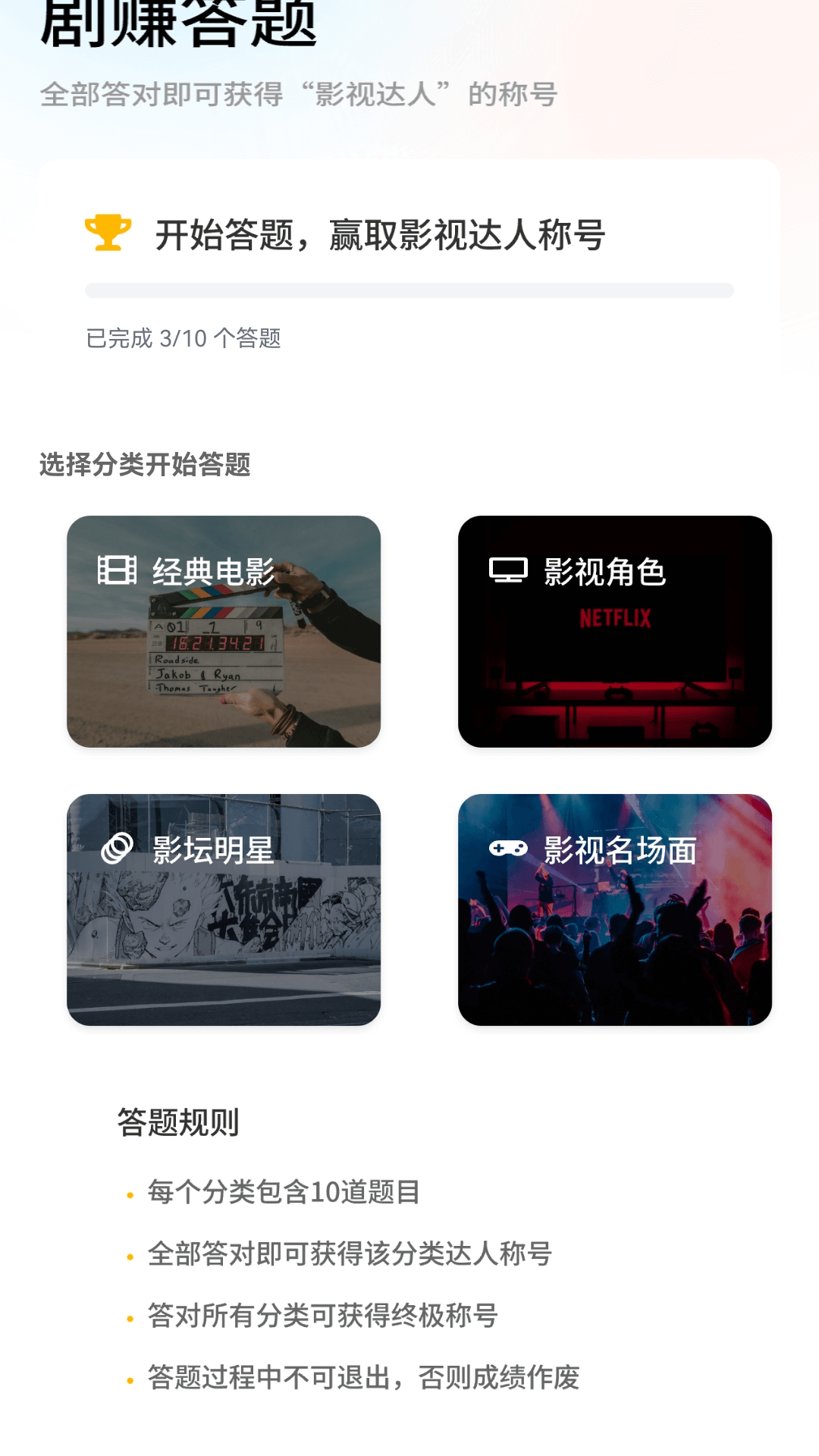 精彩截图-剧赚多多2025官方新版
