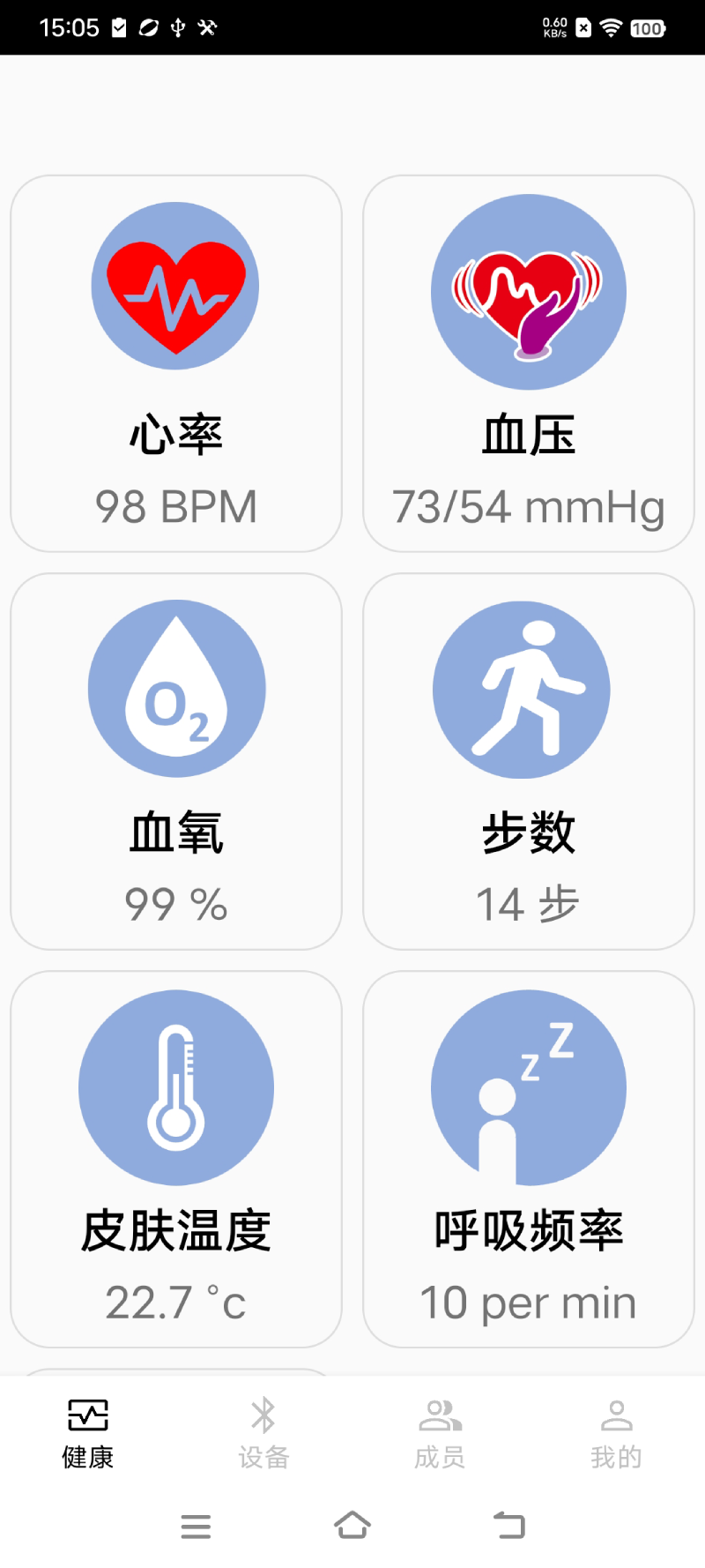 精彩截图-mOrr care2025官方新版