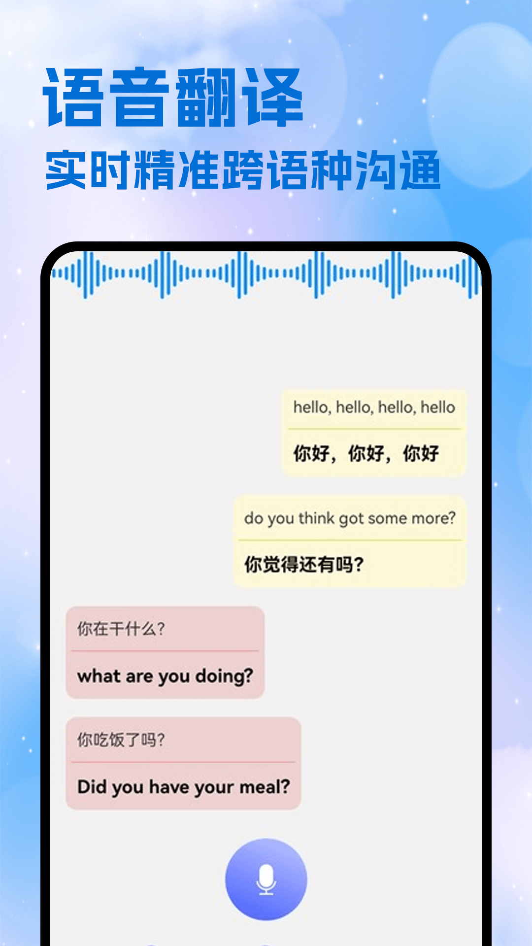 精彩截图-DPL论文翻译2025官方新版