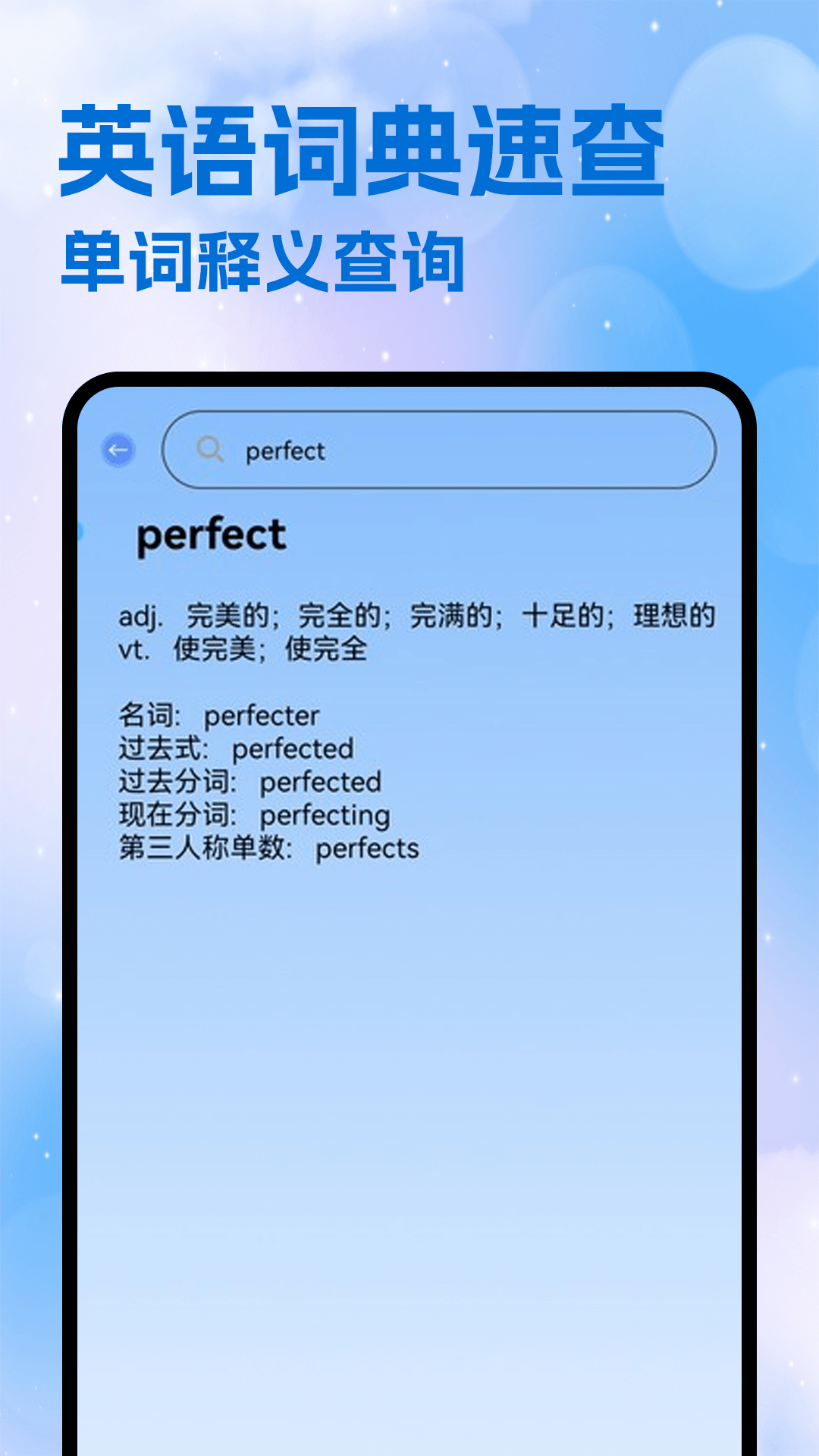 精彩截图-DPL论文翻译2025官方新版