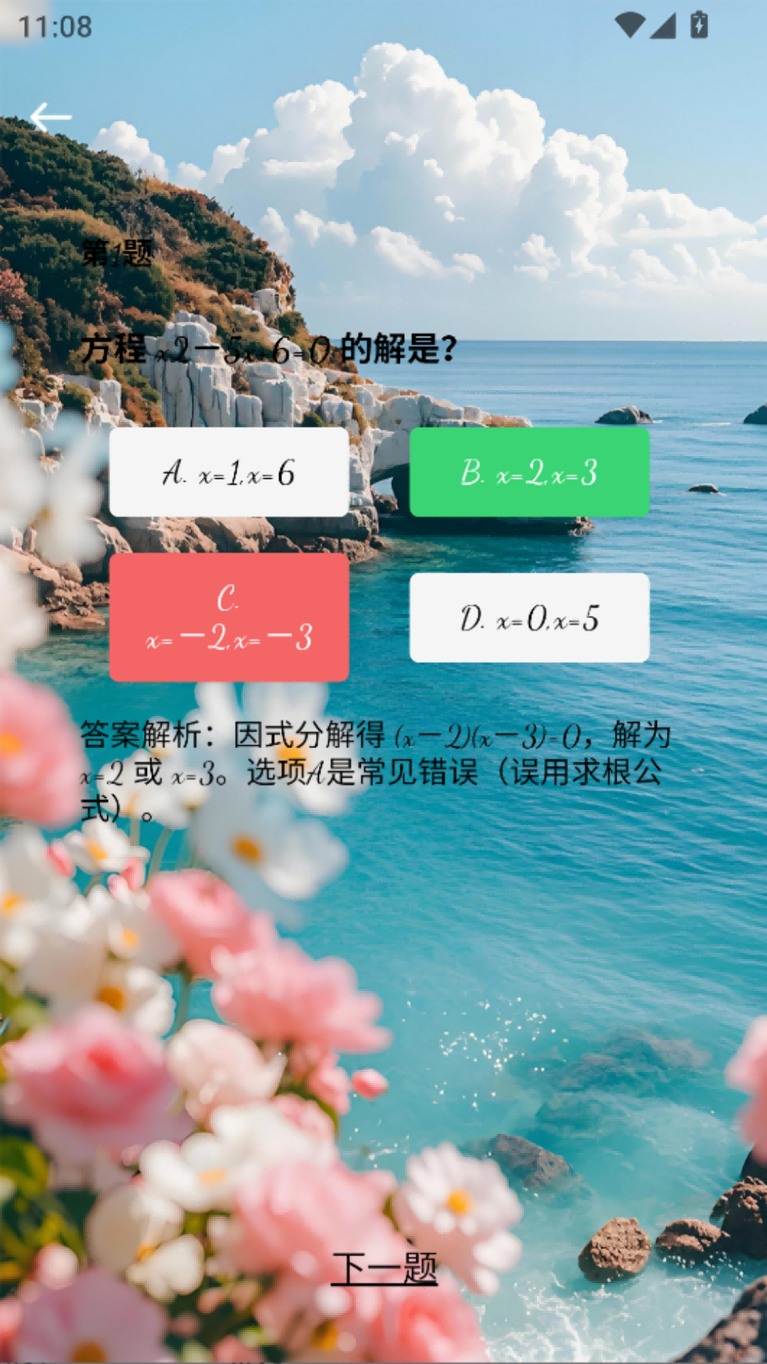 精彩截图-酷酷兔2026官方新版