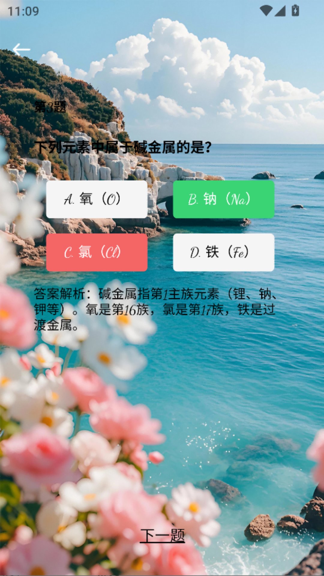 精彩截图-酷酷兔2026官方新版