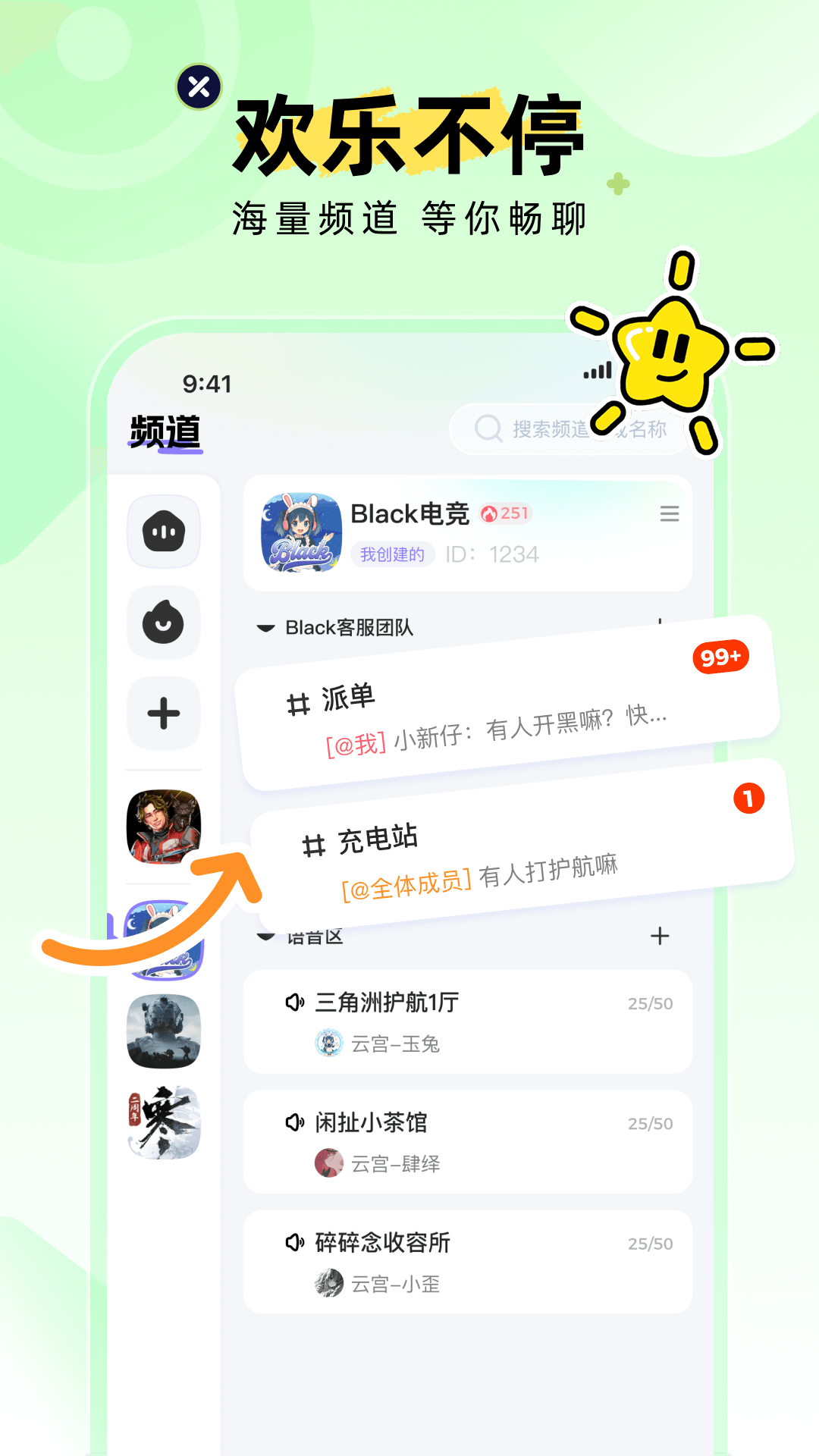 精彩截图-点Ta2026官方新版