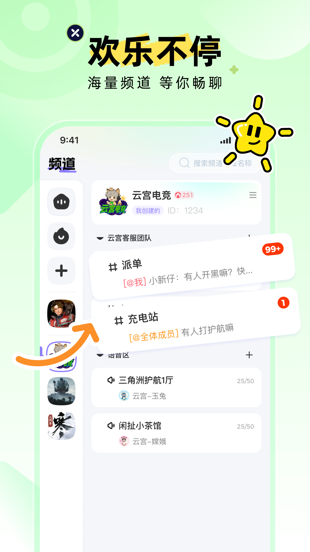 精彩截图-点Ta2026官方新版