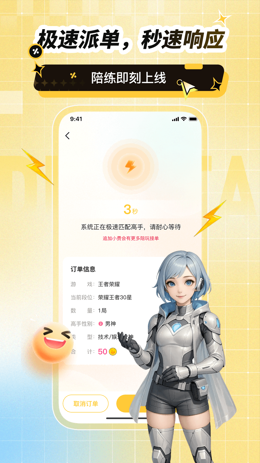 精彩截图-点Ta2025官方新版