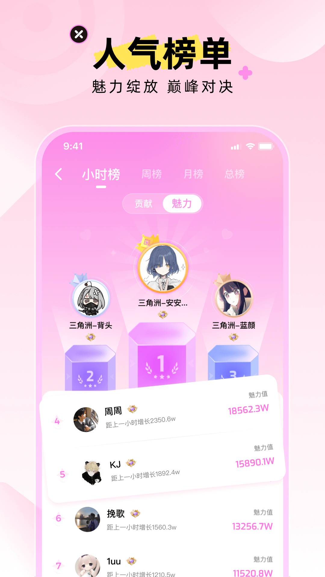 精彩截图-点Ta2026官方新版