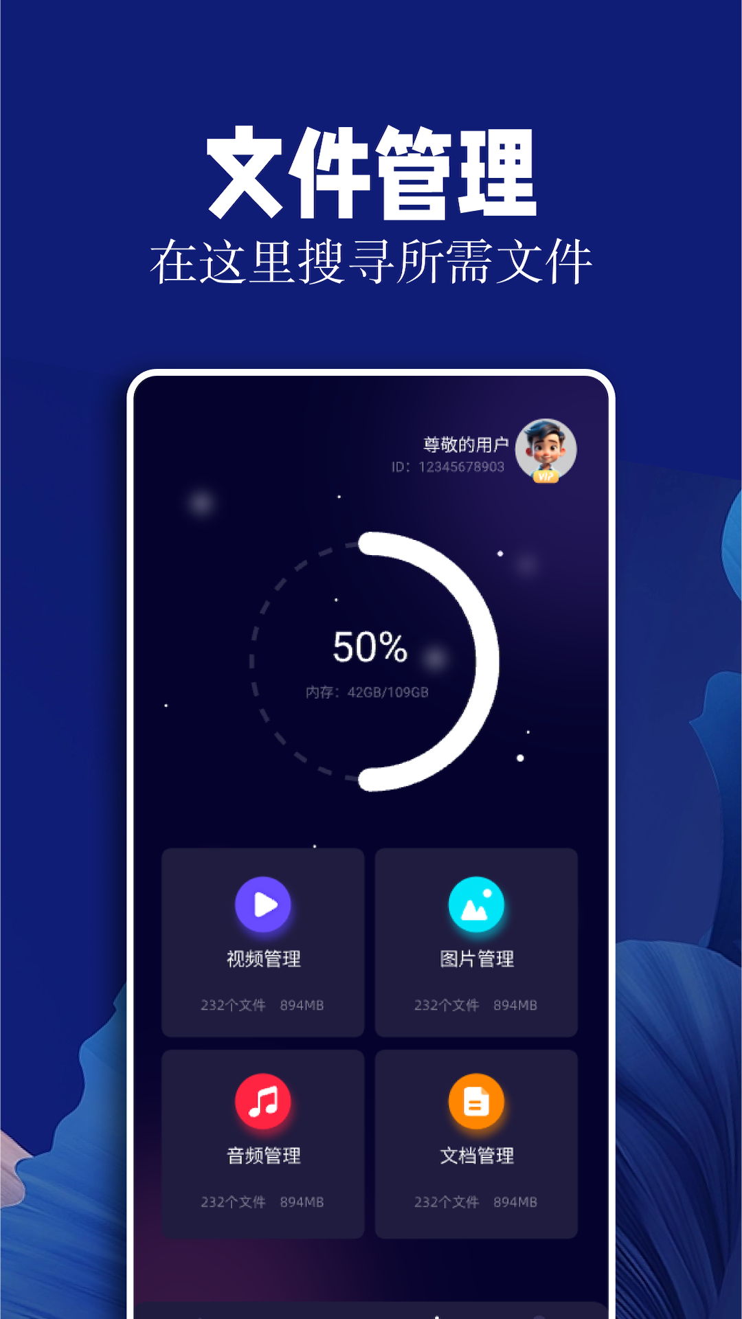 精彩截图-手机克隆2025官方新版