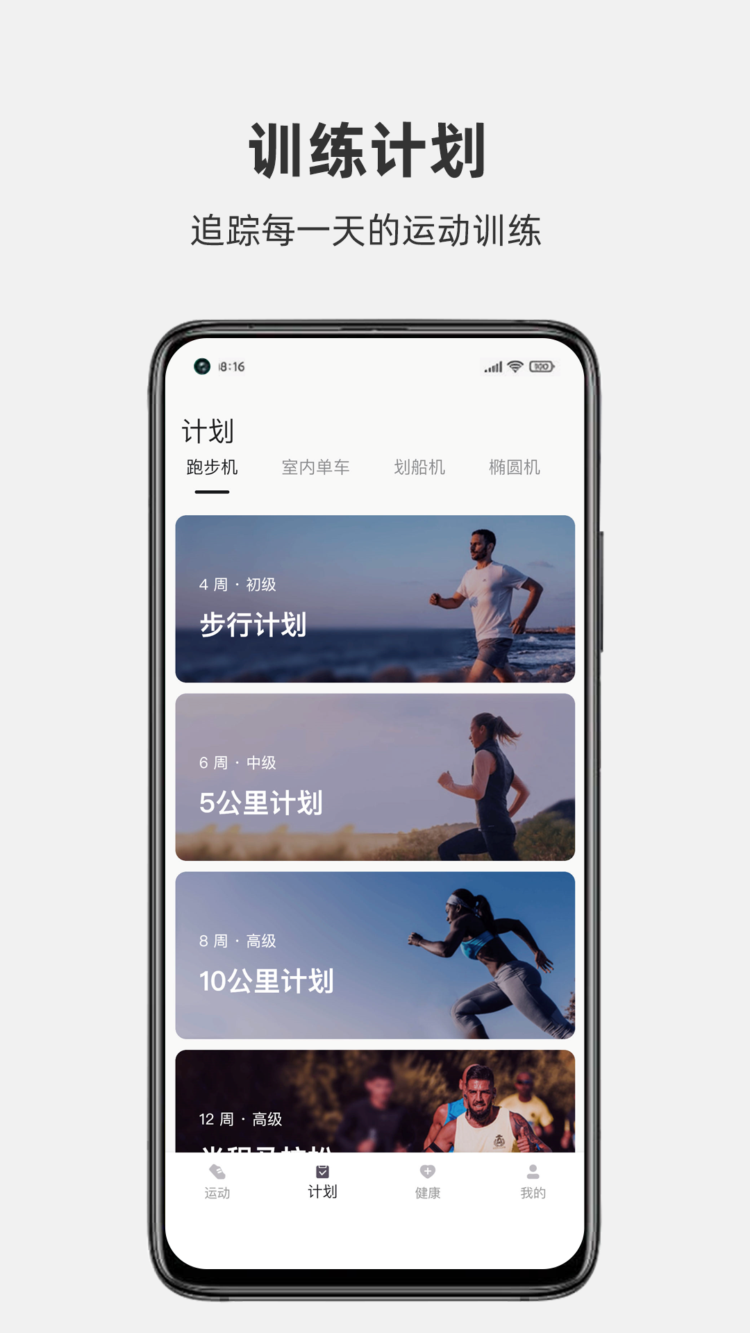 精彩截图-JOROTO2026官方新版