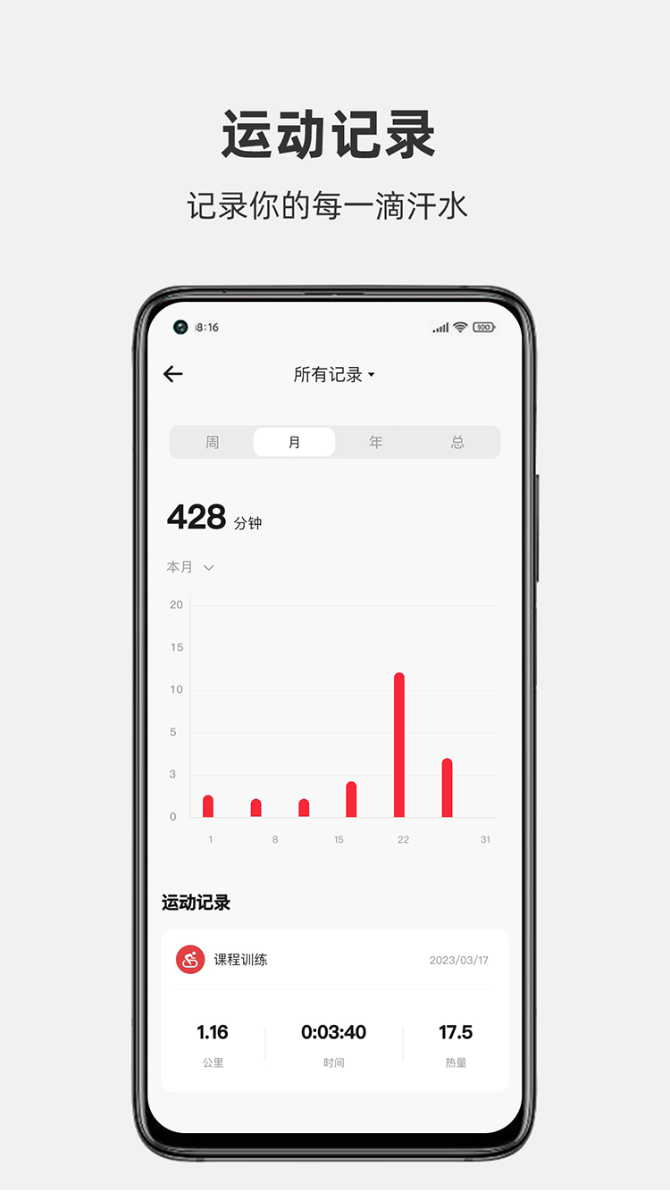 精彩截图-JOROTO2026官方新版