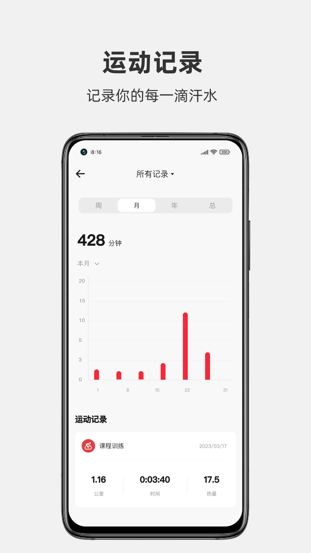 精彩截图-JOROTO2026官方新版
