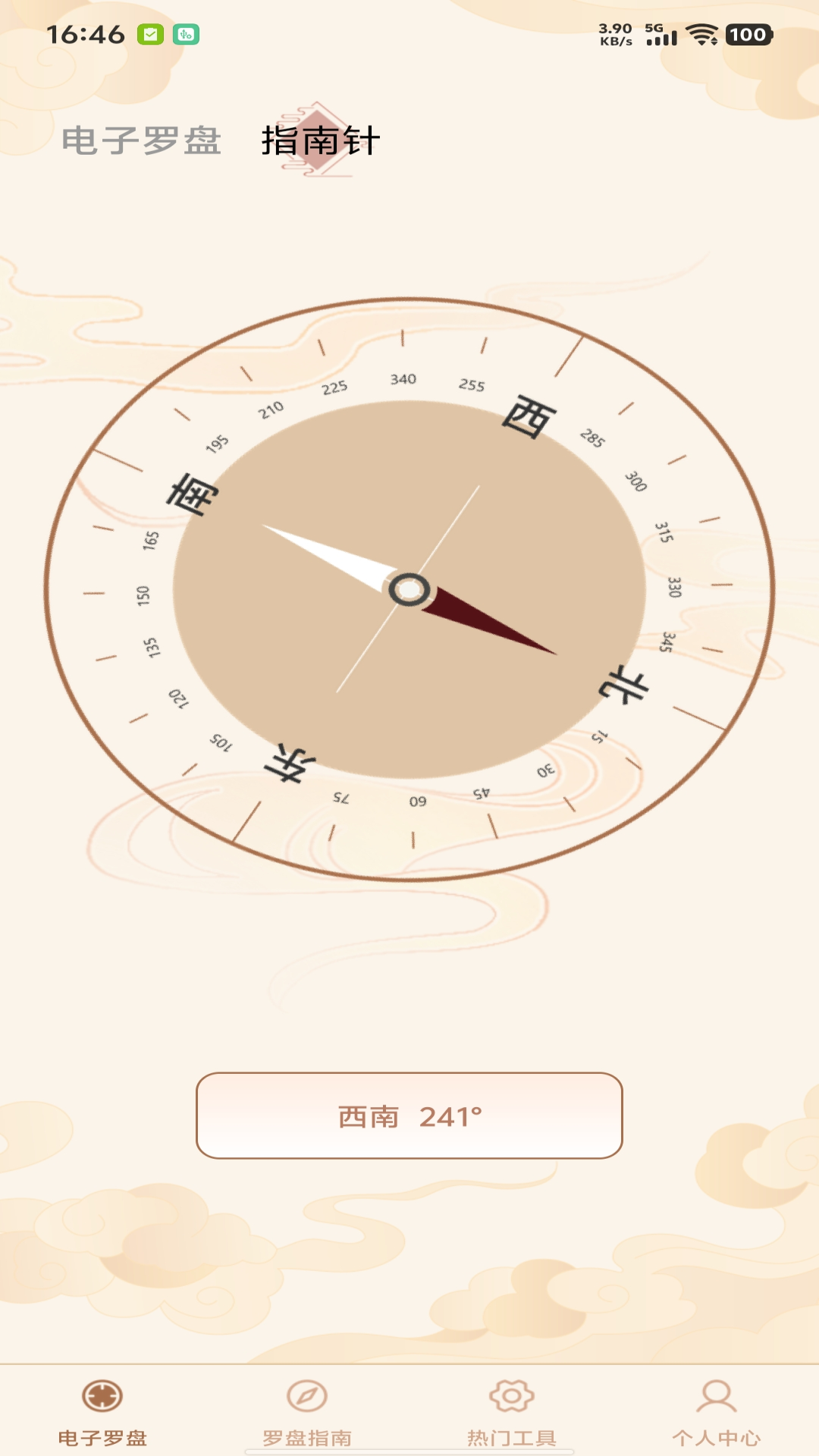 精彩截图-手机指南针罗盘2026官方新版