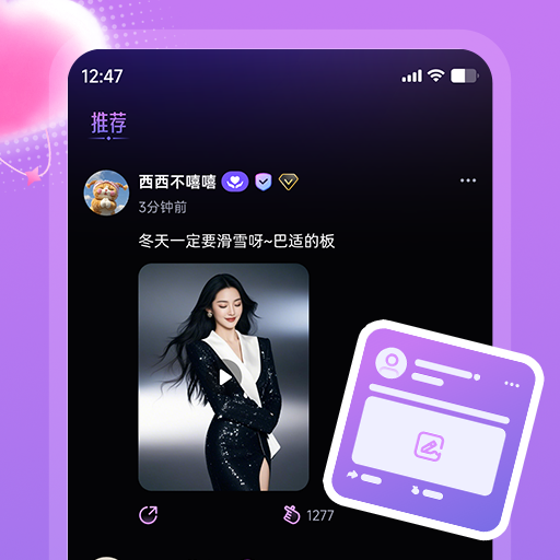精彩截图-唯咖荟2026官方新版