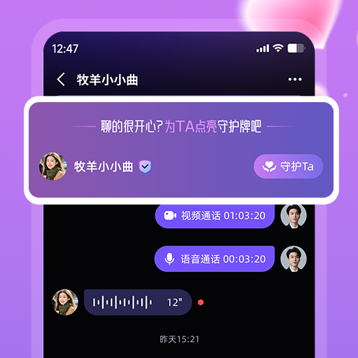 精彩截图-唯咖荟2026官方新版